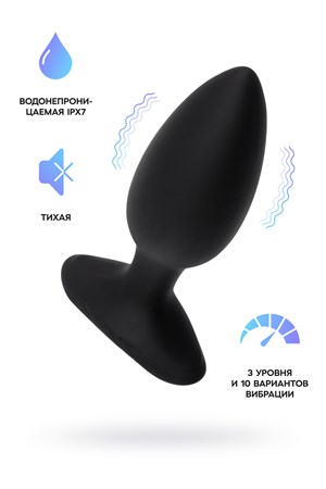 Анальная втулка LOVENSE Hush 2 (S), силикон, черная, 12,1 см LE-17 - фото 97909