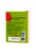 Насадка стимулирующая Штучки-Дрючки №1, 19 см 690918