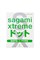 Презервативы Sagami, xtreme, type-e, латекс, 18,5 см, 5,2 см, 1 шт. 758/1